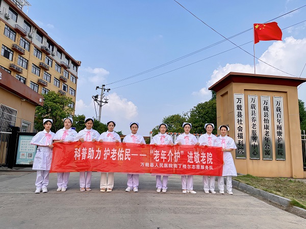“三比三爭(zhēng)”踐行動(dòng)|我院南丁格爾服務(wù)隊(duì)開展“科普助力 護(hù)老佑民——老年介護(hù)進(jìn)敬老院、社區(qū)、鄉(xiāng)村”培訓(xùn)活動(dòng)