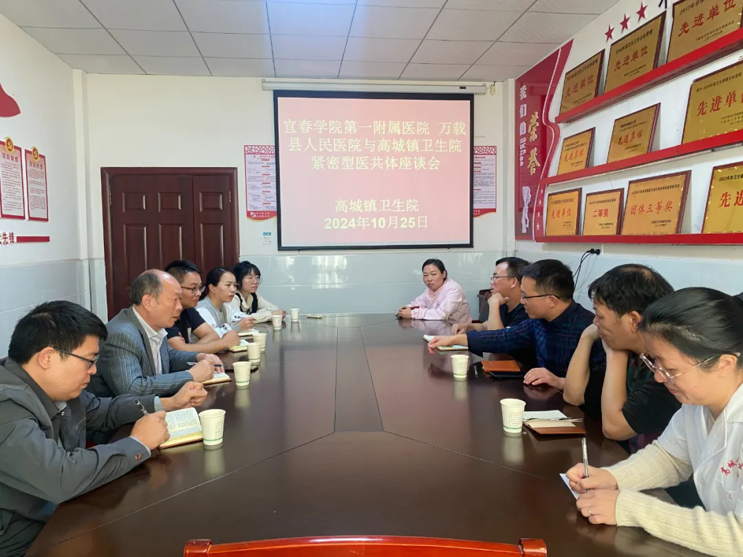 【主題黨日+】 緊密型醫(yī)共體建設(shè)，讓人民有“醫(yī)”靠——臨床第六黨支部、藥學(xué)黨支部聯(lián)合開展 主題黨日活動(dòng)