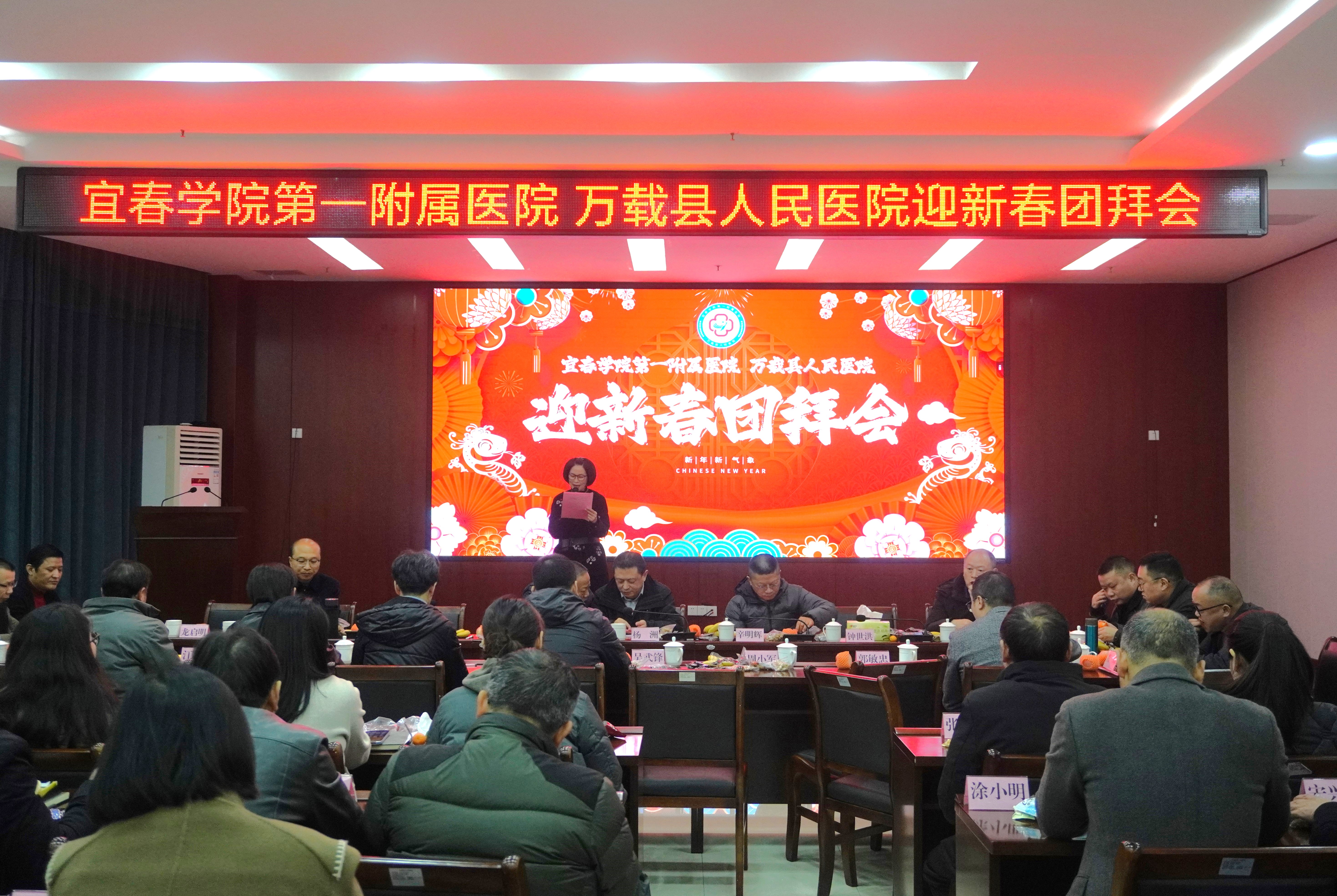 迎新春、敘情誼、話發(fā)展，這場(chǎng)茶話會(huì)暖意融融！