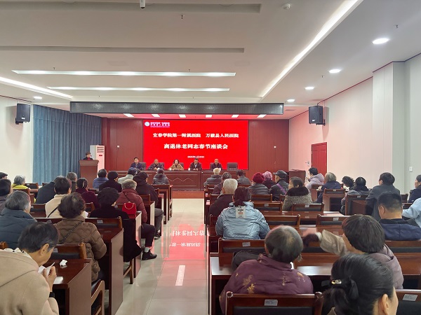 新春探訪 情暖人心——我院開展春節(jié)前夕走訪慰問活動(dòng)