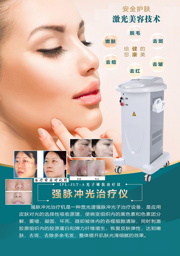 【科普宣傳】這個女神節，讓肌膚與春天一起煥新